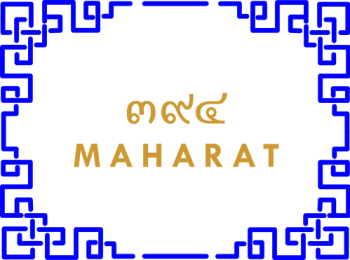 394 Maharat